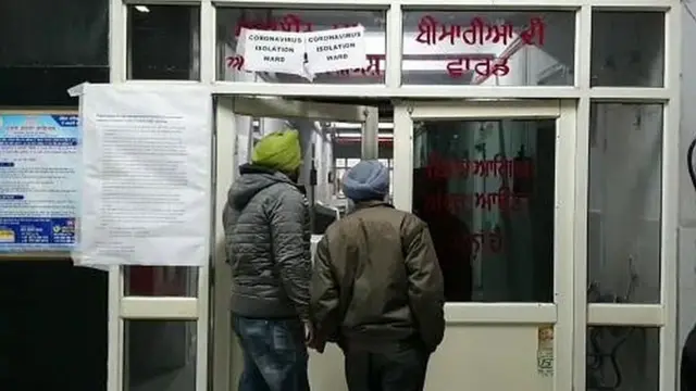 ਕੋਰੋਨਾਵਾਇਰਸ