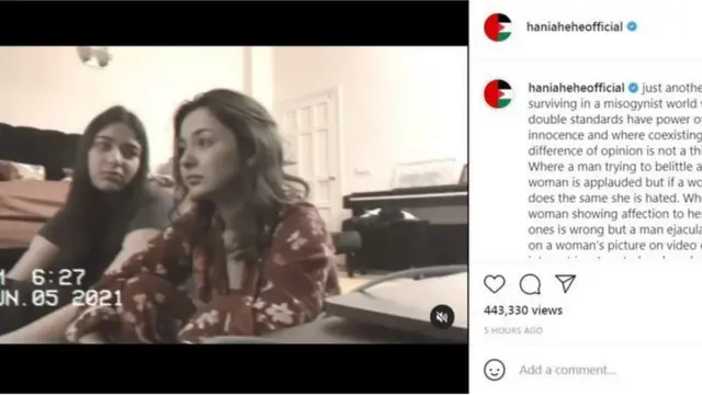 हानिया आमिर