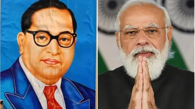 बाबासाहेब आंबेडकर नरेंद्र मोदी