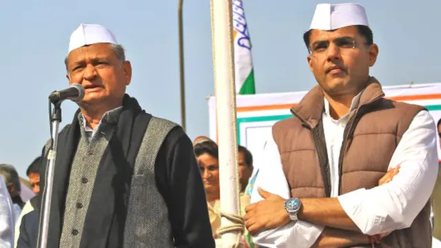 अशोक गहलोत और सचिन पायलट