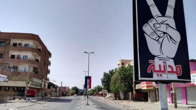أحد الشوارع في السودان