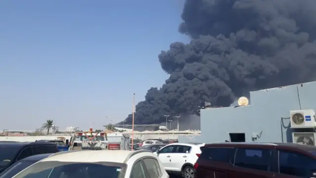 حريق