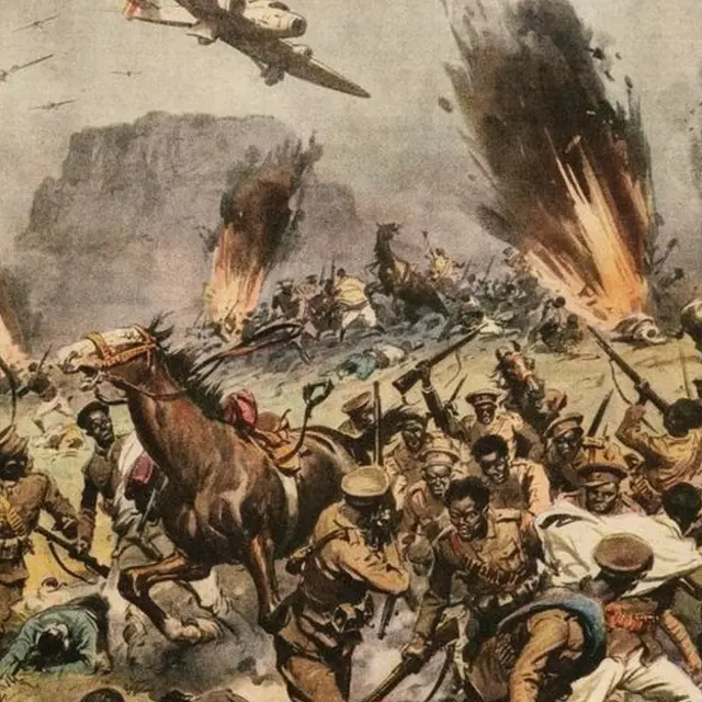 أمبا أرادام