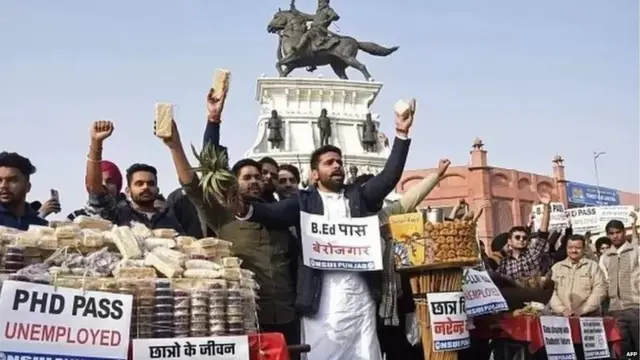 बेरोज़गारी के ख़िलाफ़ प्रदर्शन