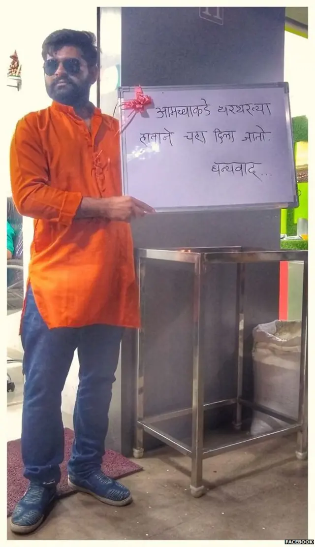 अपर्णा रामतीर्थकर