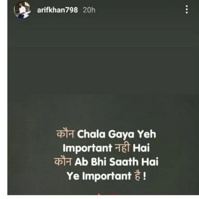 आरिफ खान
