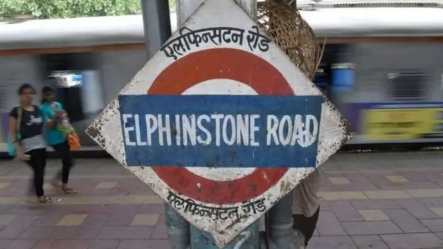 એલ્ફિંસ્ટન રોડ સ્ટેશનની તસવીર