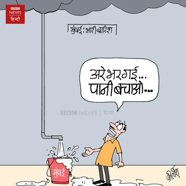 कार्टून
