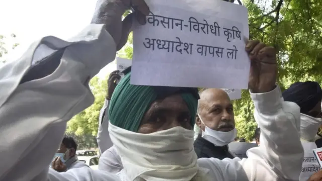 விவசாயிகள் மசோதா