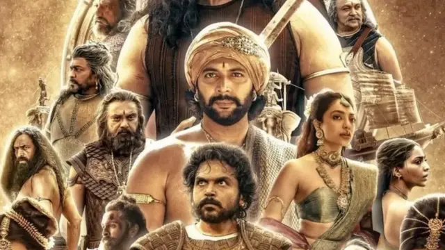 పొన్నియన్ సెల్వన్