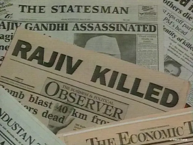 राजीव गांधी