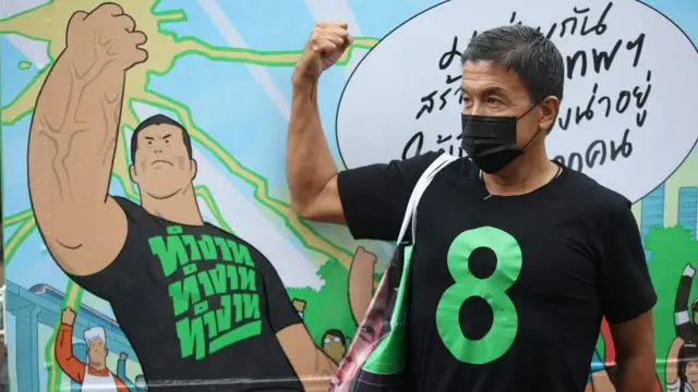 ชัชชาติ