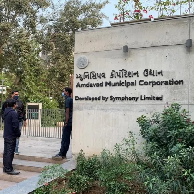 અમદાવાદમાં મૉનોલિથ