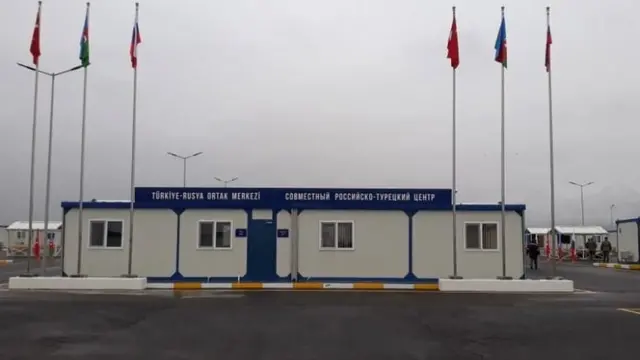Birgə mərkəz