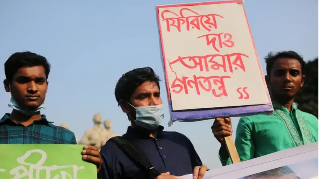 ঢাকায় বিক্ষোভ, ০১/০৩/২০২১