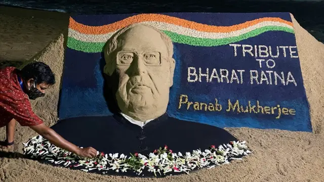ప్రణబ్ ముఖర్జీ