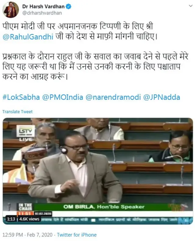 लोकसभा टीवी