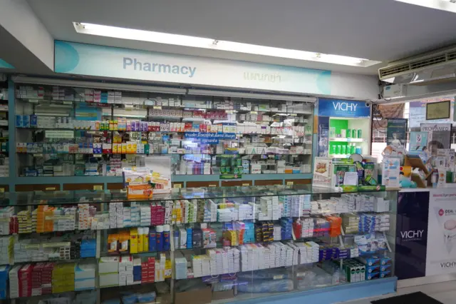 ร้านขายยา