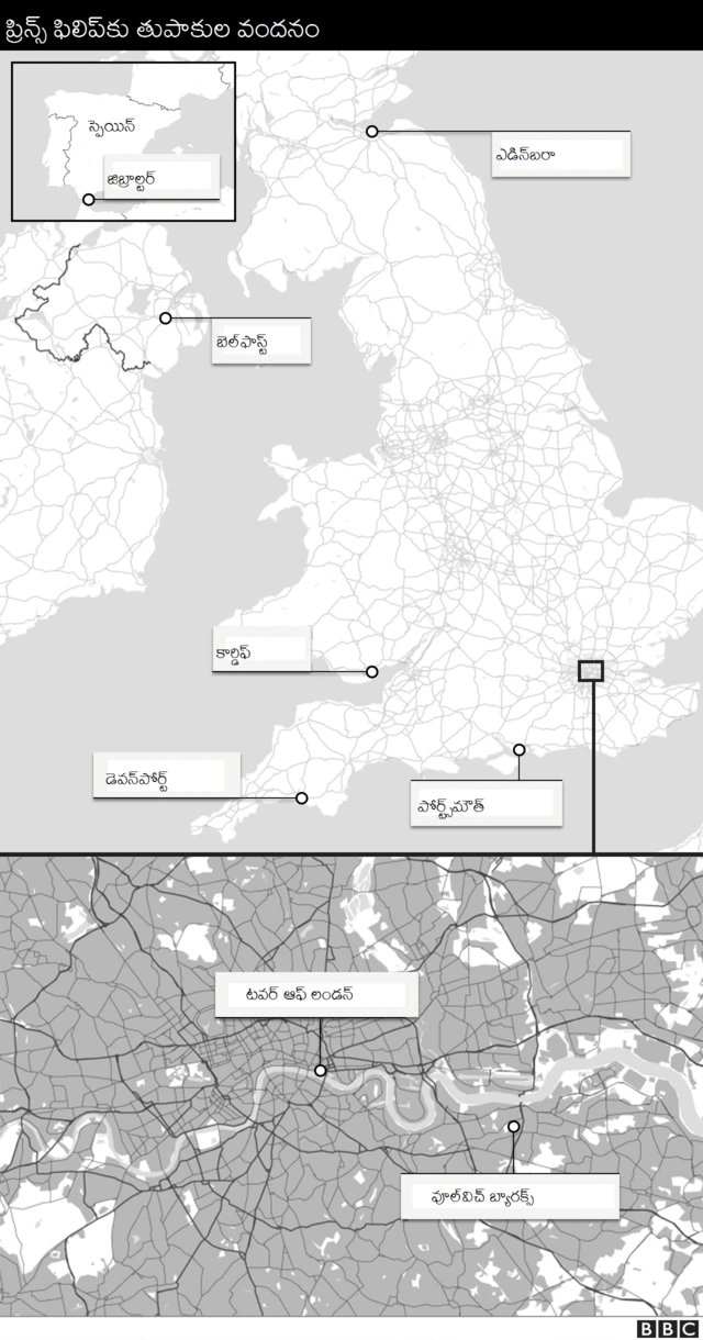 తుపాకుల వందనం ఎక్కడెక్కడంటే