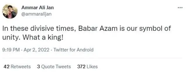 ٹویٹ
