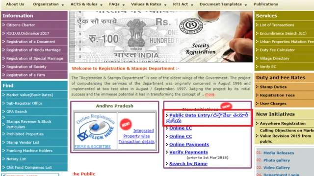 మీ దస్తావేజులు మీరే తయారుచేసుకోండి