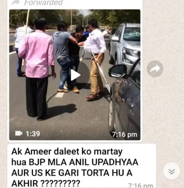 వాట్సప్ స్క్రీన్ గ్రాబ్