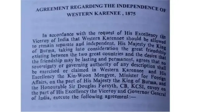 ကရင်နီပြည်ကို သီးခြား လွတ်လပ်တဲ့ ပြည်နယ်အဖြစ် လက်မှတ်ရေးထိုး အသိအမှတ်ပြုခဲ့ပါတယ်။