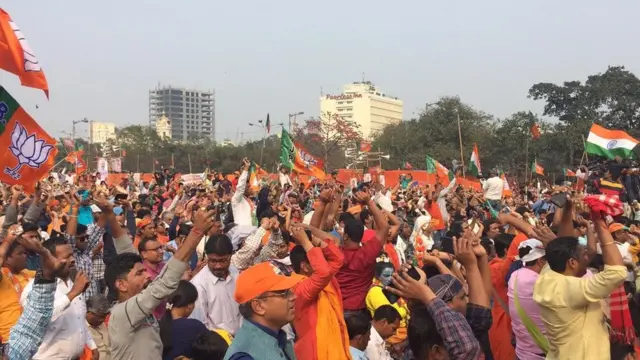 बीजेपी की रैली