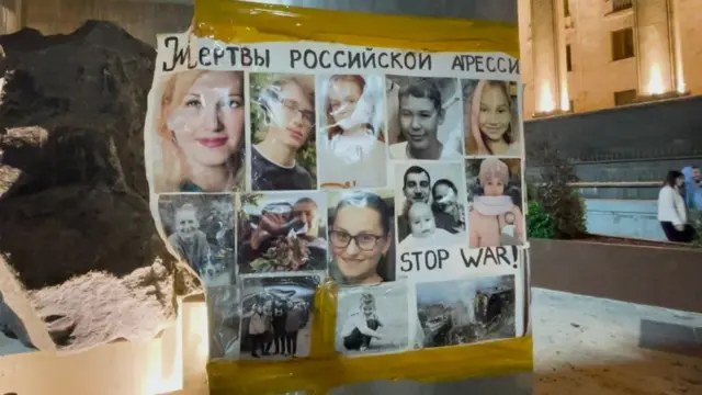 Украинага бирдамлик