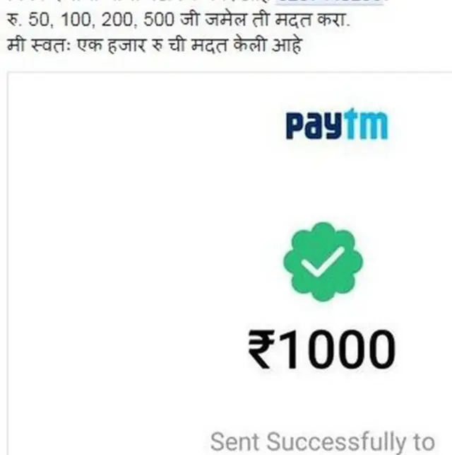 स्क्रीनशॉट