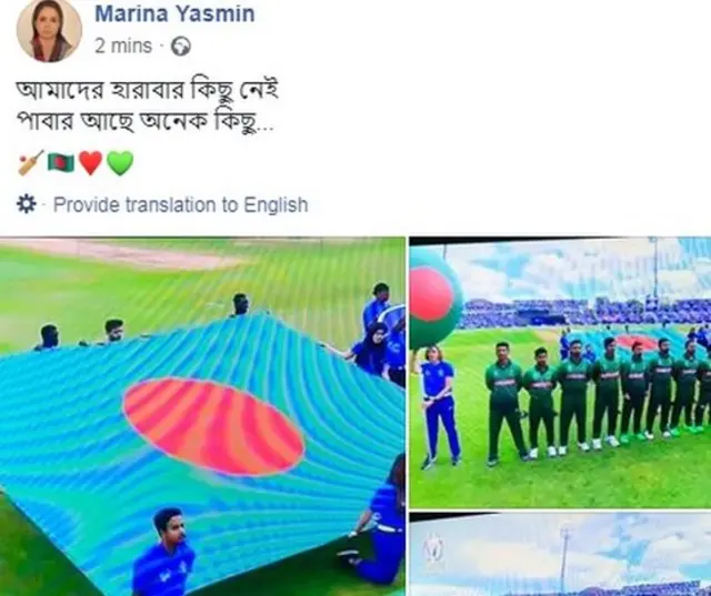 মেরিনা ইয়াসমিন লিখেছেন, আমাদের হারাবার কিছু নেই, পাবার আছে অনেক কিছু