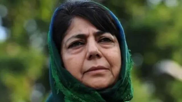 महबूबा मुफ़्ती