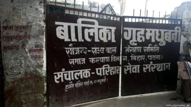मुजफ़्फ़रनगर मामला