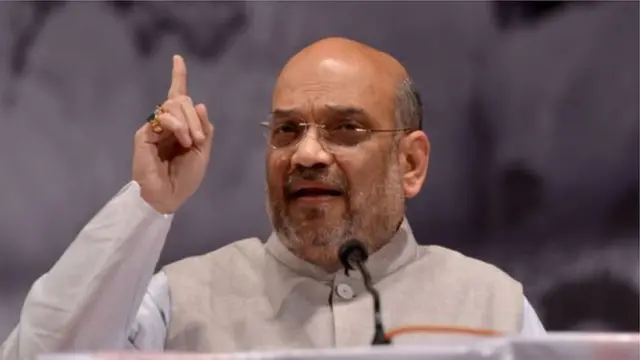 અમિત શાહ