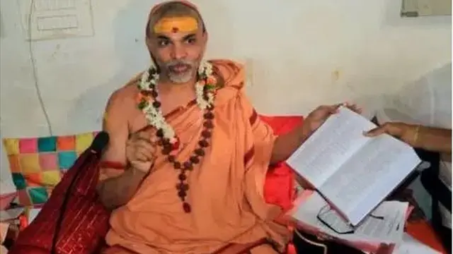 शंकराचार्य स्वामी अविमुक्तेश्वरानंद