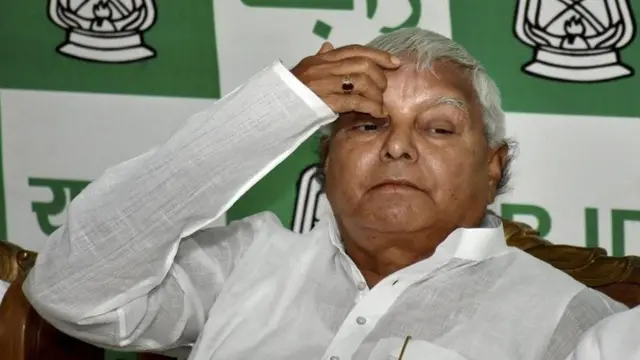 लालू यादव