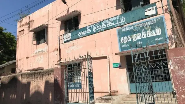 சமூக நலக்கூடம்