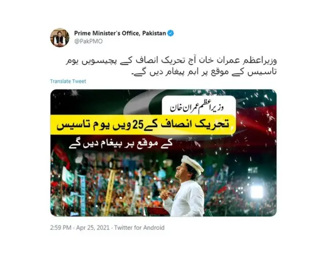 عمران