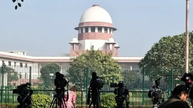 સુપ્રીમ કોર્ટની તસવીર