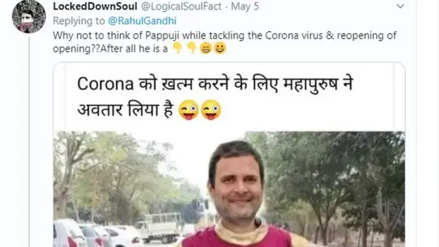 राहुल गांधी यांना करण्यात आलेल ट्रोल