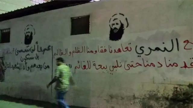 شعارات مناوئة للسلطات