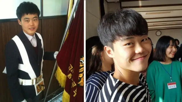 जिन बियोम