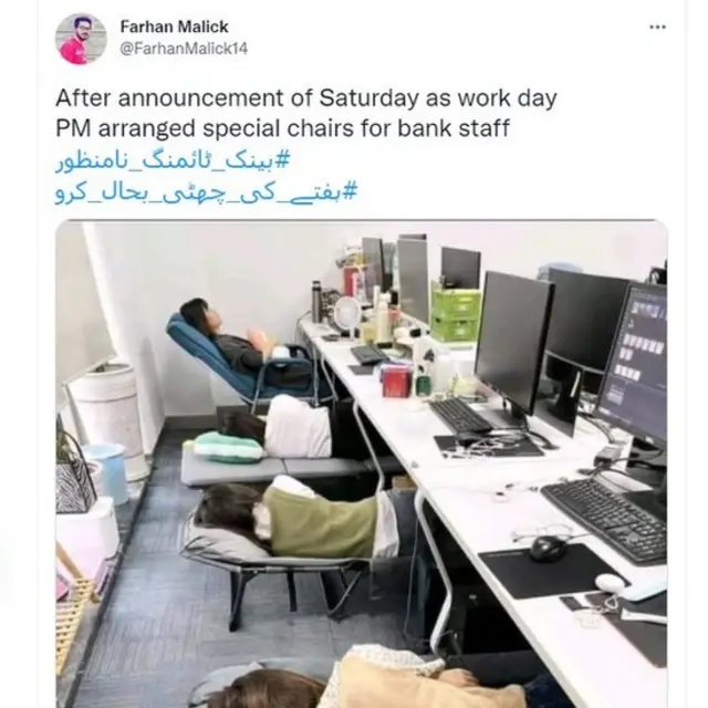 ٹوئٹر