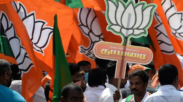 பாஜக சின்னம்