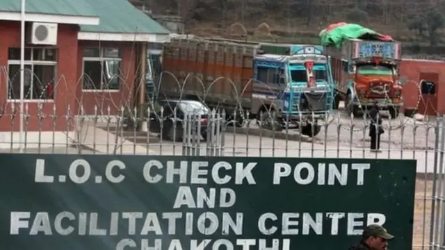 चेक पॉईंट