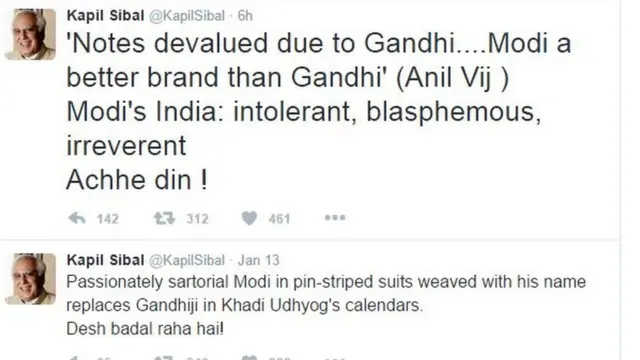 कुपिल सिब्बल