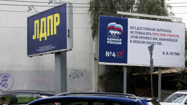 Предвыборная агитация