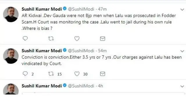 सुशील मोदी