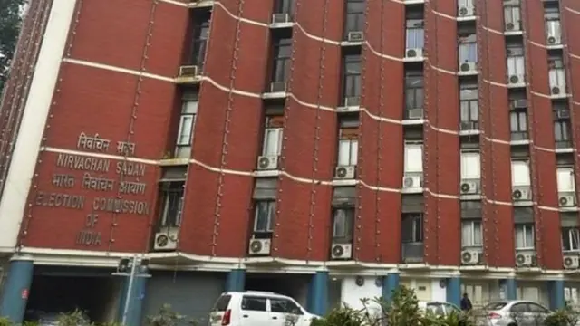 चुनाव आयोग