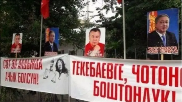 Өмүрбек Текебаевдин соттук иши каршылык акциялары менен коштолуп келди.